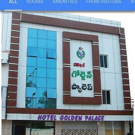 Hotel Golden Palace Vijayawada Ngoại thất bức ảnh